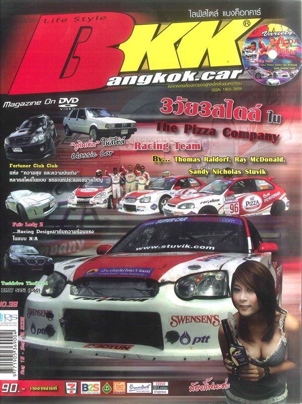 Sandy on Bangkok Car Cover for September 2009 issue
