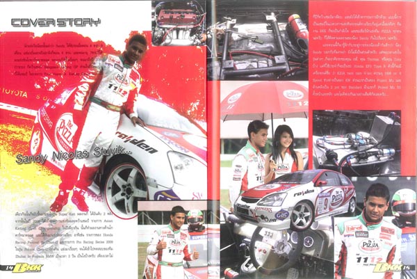 Sandy in September issue of Bangkok Car Magazine