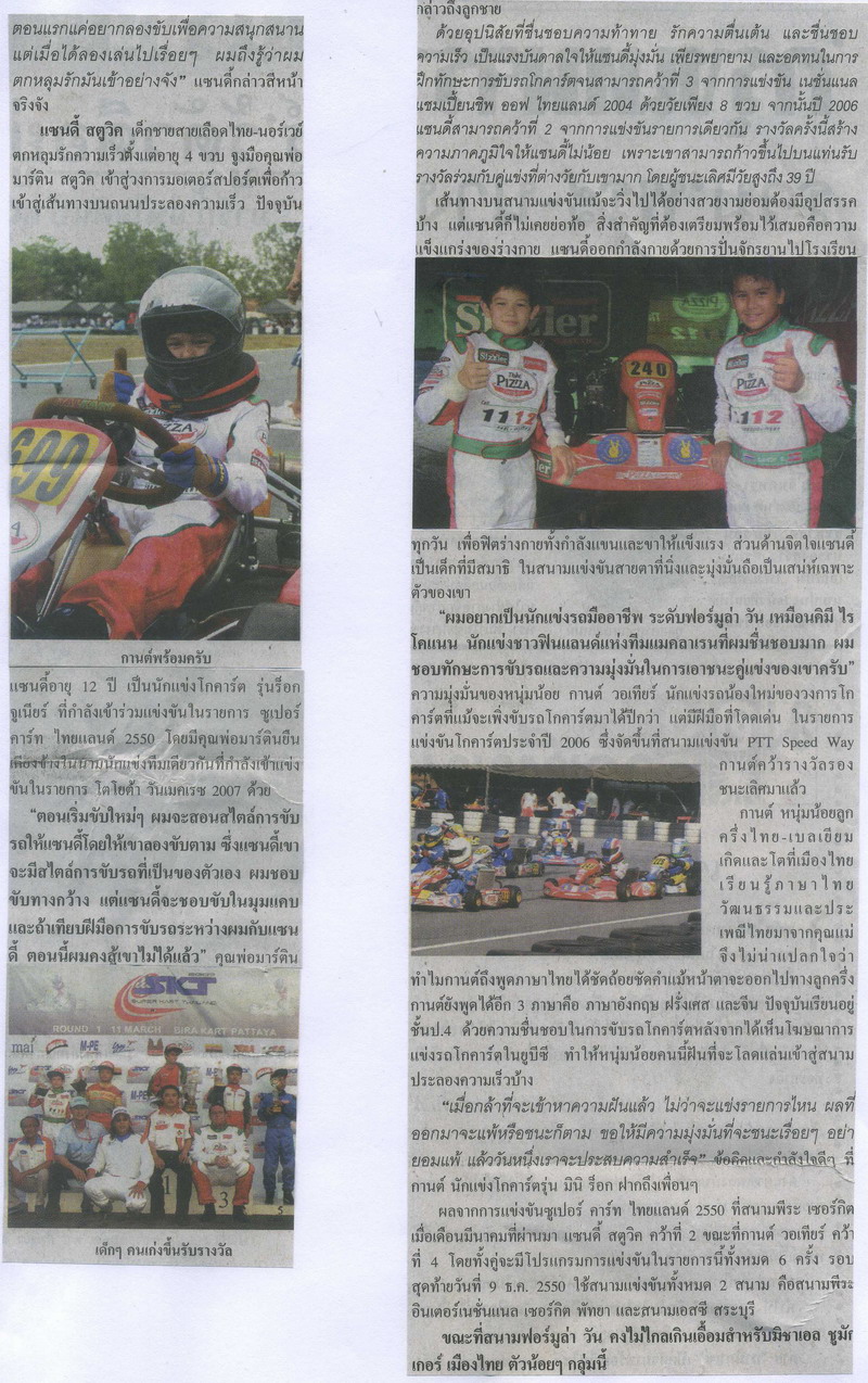 KaowSod Newspaper May 1, 2007 article