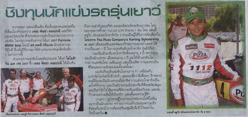 Sandy Stuvik in the Manager Newspaper February 2007