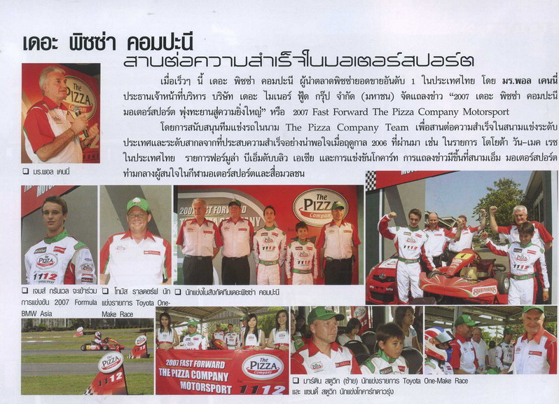 Today's Auto Magazine April 2007