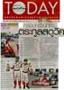 Sandy in Today Newspaper